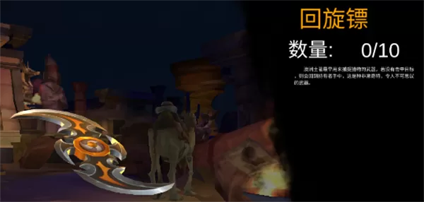 末日精英官方版