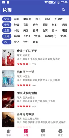 老子追剧app