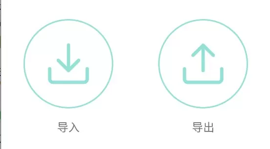 简易便签软件