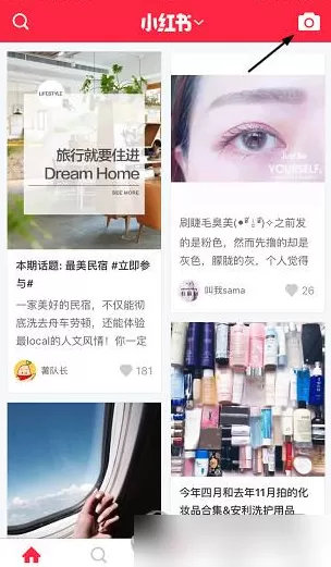 小红书谷歌play市场版