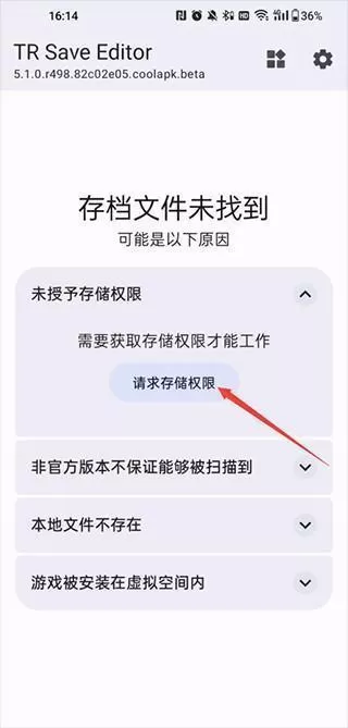 泰拉瑞亚存档编辑器中文版