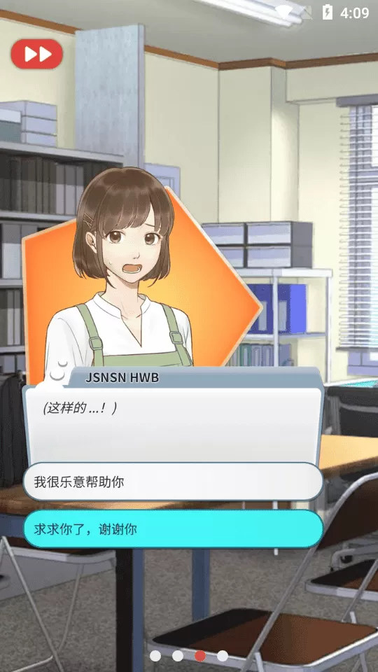 星星爱好者无限钻石版