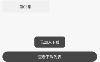良人剧场app官方正版