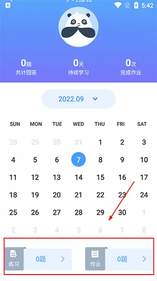 e学中文