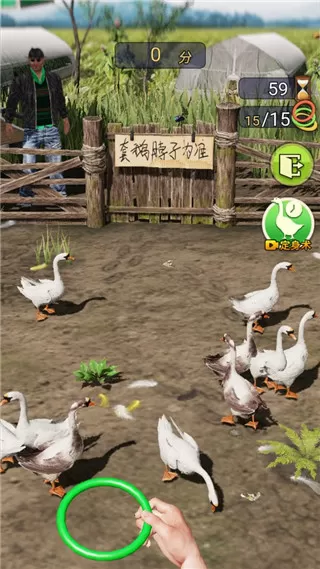 天天套圈游戏
