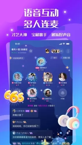 声贝app官方版