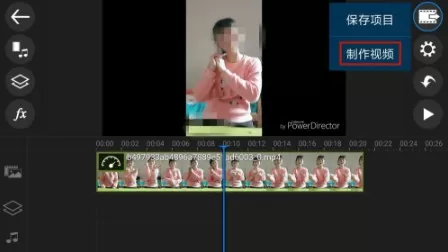 PowerDirector付费完美解锁版
