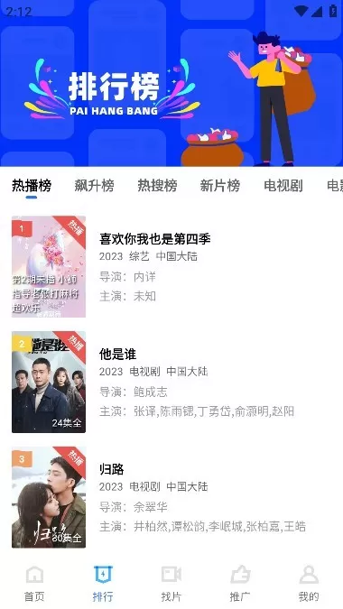 蓝天视频永久会员版
