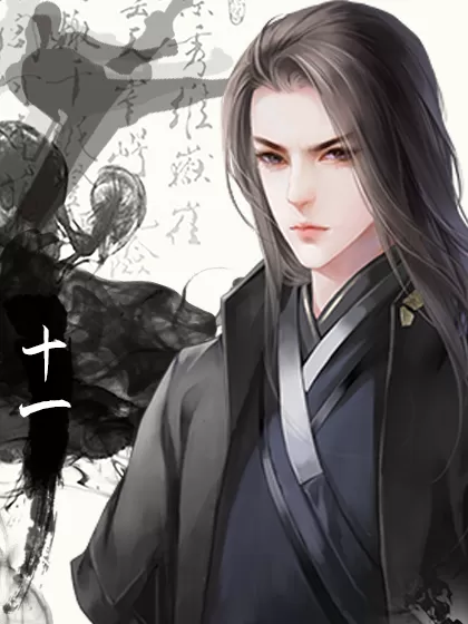 橙光京华楚昭完结金手指版