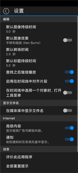 PowerDirector付费完美解锁版