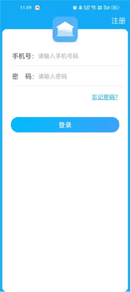 校园热水安卓11版