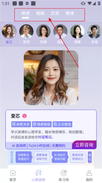 情智星球
