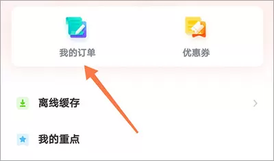 志道优学