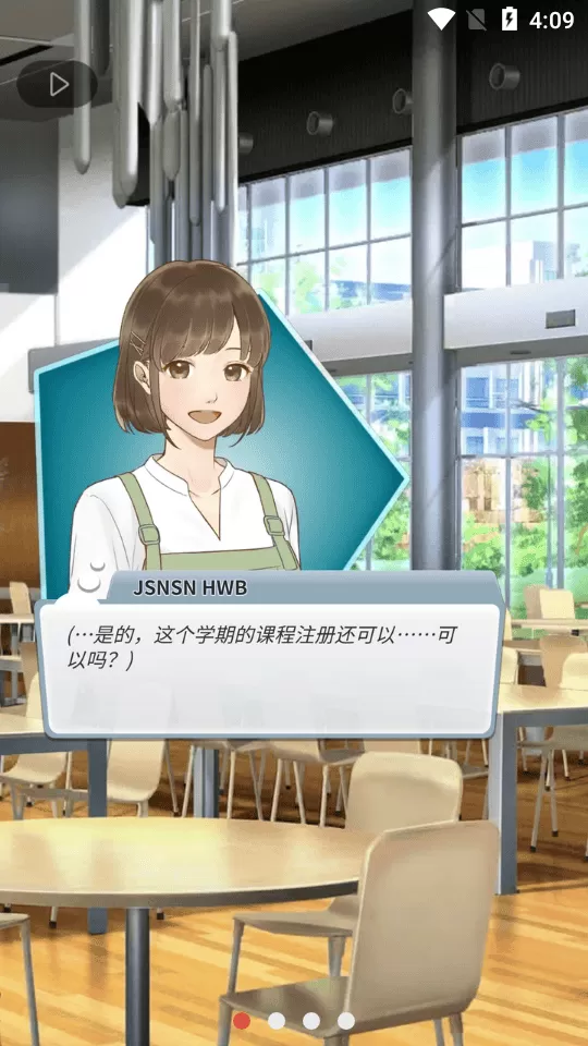 星星爱好者无限钻石版