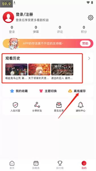 OmoFun动漫