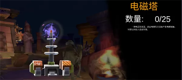 末日精英官方版