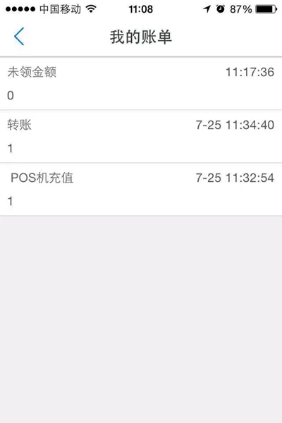 校园热水安卓11版