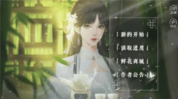天师请留步清软破解版