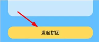 真题伴侣APP