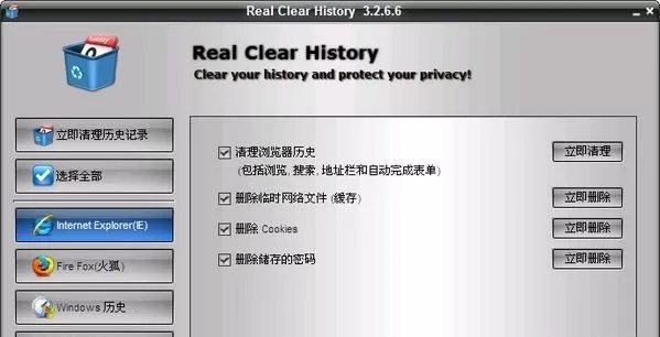 Real Clear History