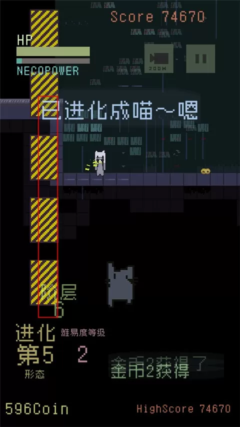 猫咪狂想曲中文版
