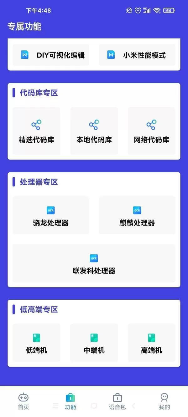 小也画质怪兽·top