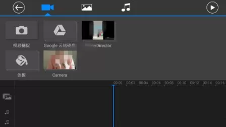 PowerDirector付费完美解锁版