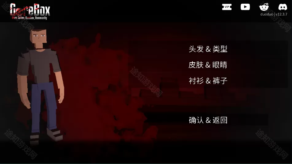 G沙盒15.0.0版本