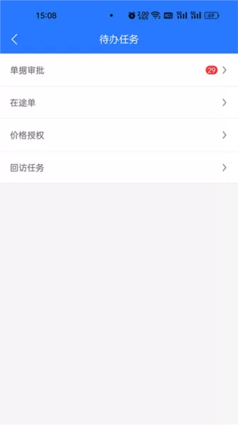 聚能智慧门店