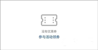 荣耀应用商店