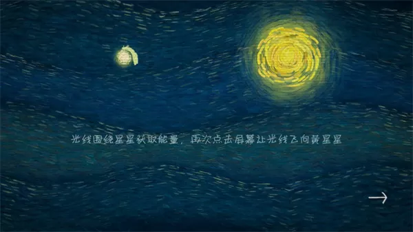 我们相距十万光年官方版