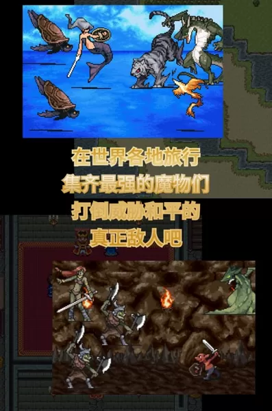 召唤者无限金币版