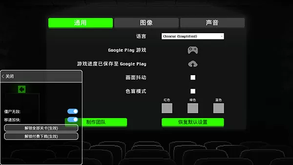 僵尸之夜恐怖无敌版