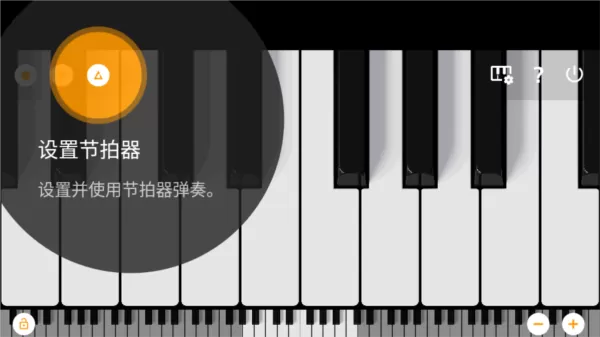 迷你钢琴去广告精简版