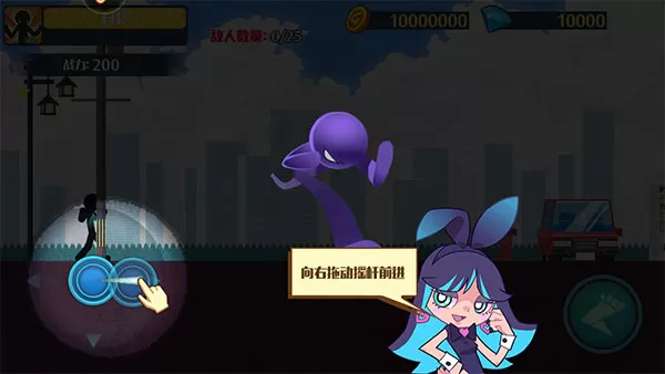 火柴人突击格斗试玩版