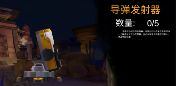 末日精英官方版
