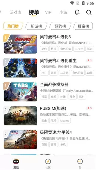 菜机云游戏国际版