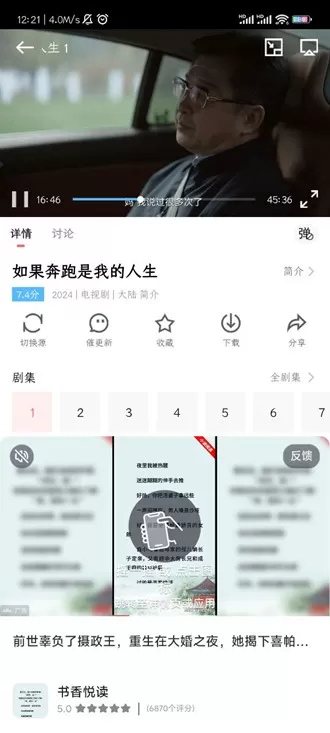 看剧家