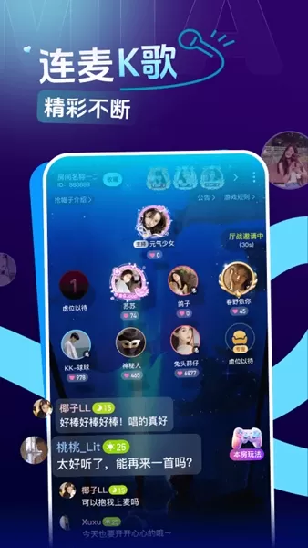 咪鸭app
