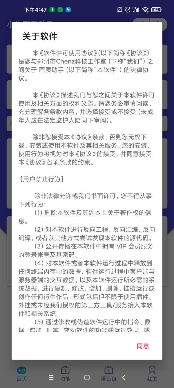 小也画质怪兽·top