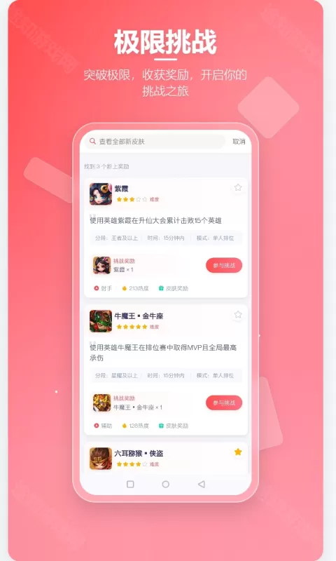 先锋营地
