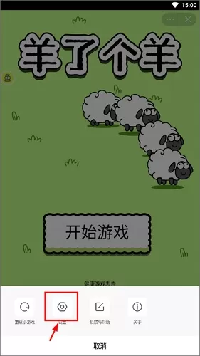 摸摸鱼正版
