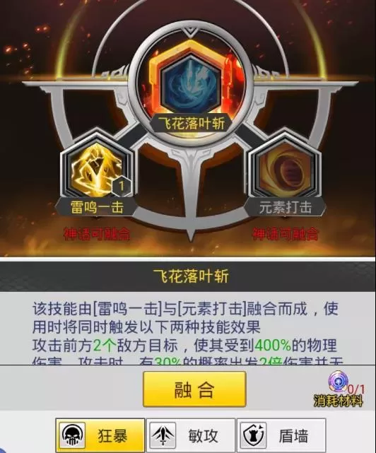 冒险王3OL手游