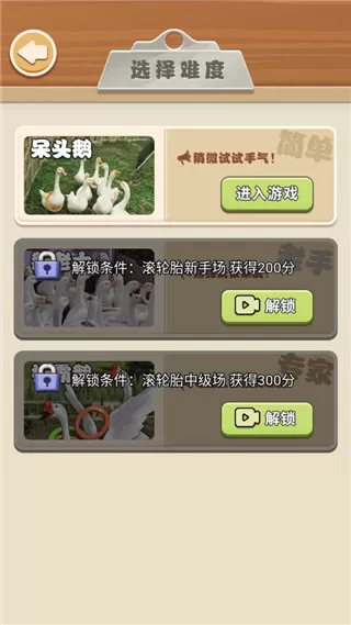 天天套圈游戏