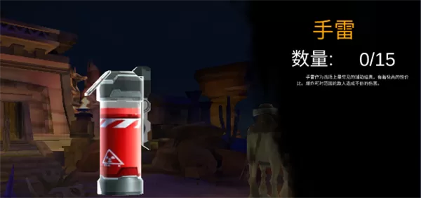 末日精英官方版