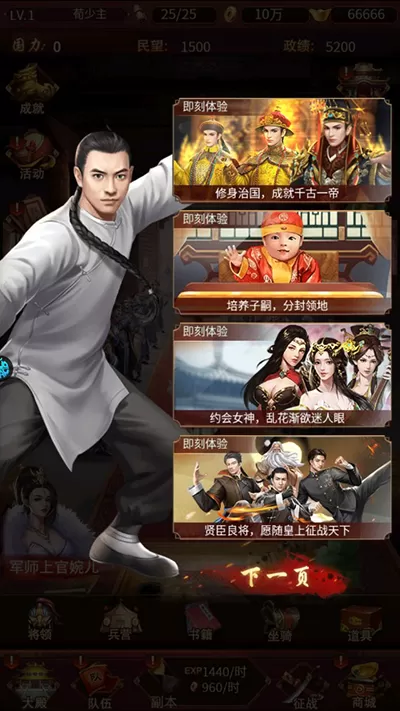 百战无双