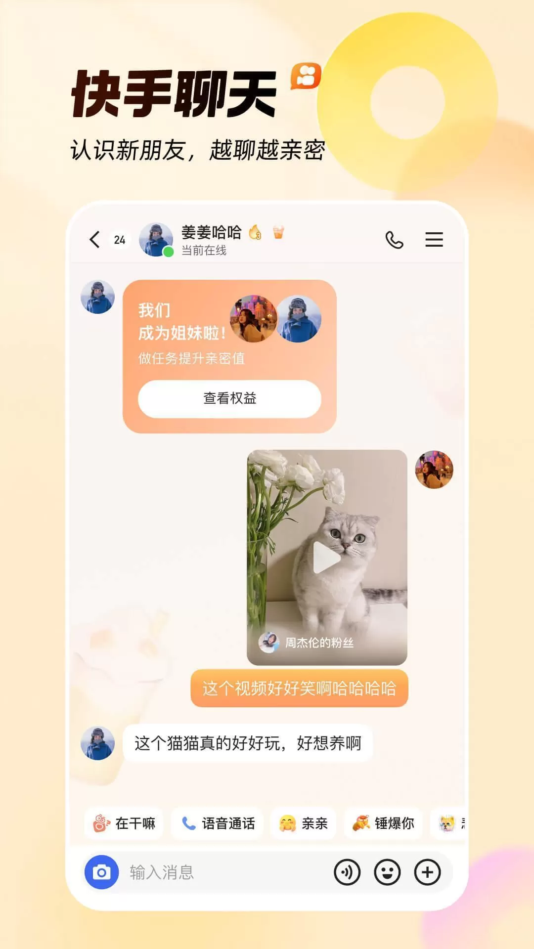 慢脚