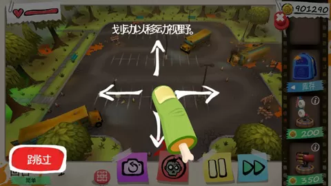 僵尸塔防无限金币破解版