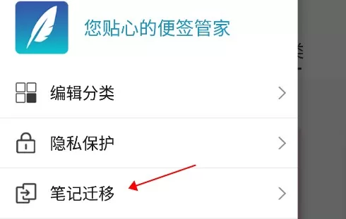 简易便签软件