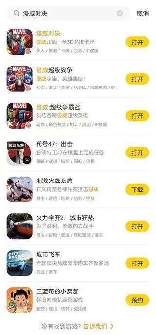 摸摸鱼正版